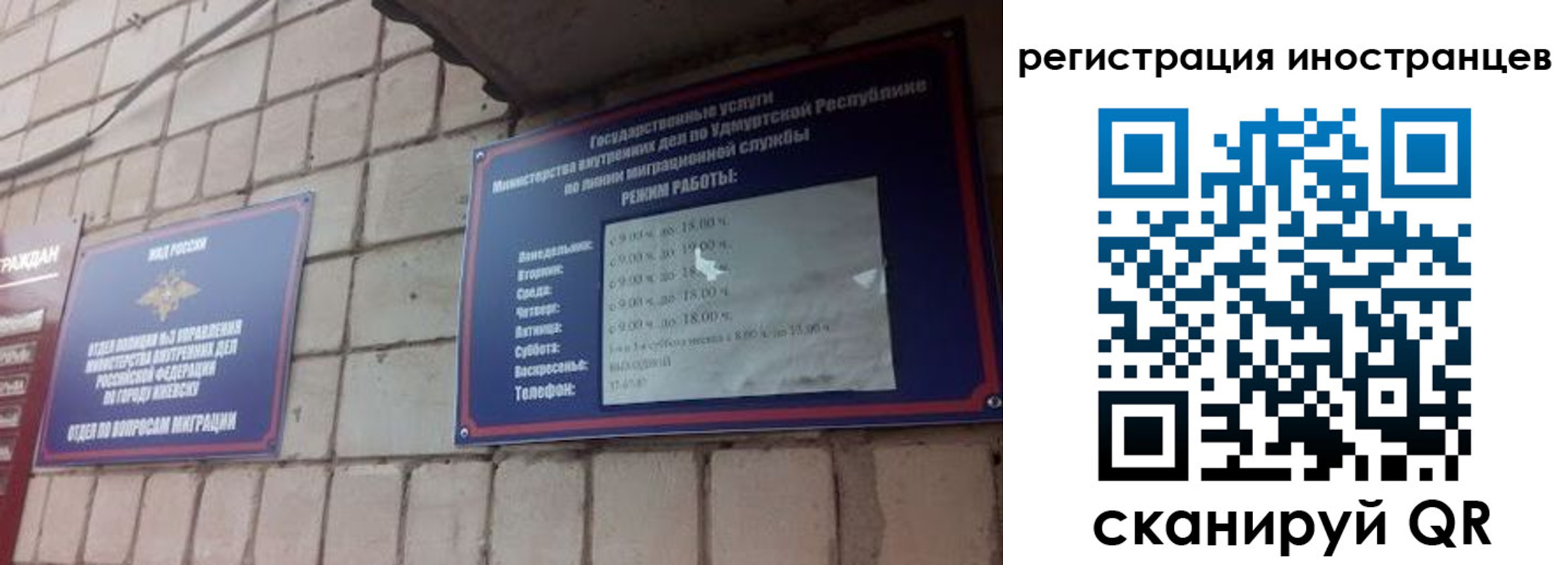 прописка от собственника в Светогорске