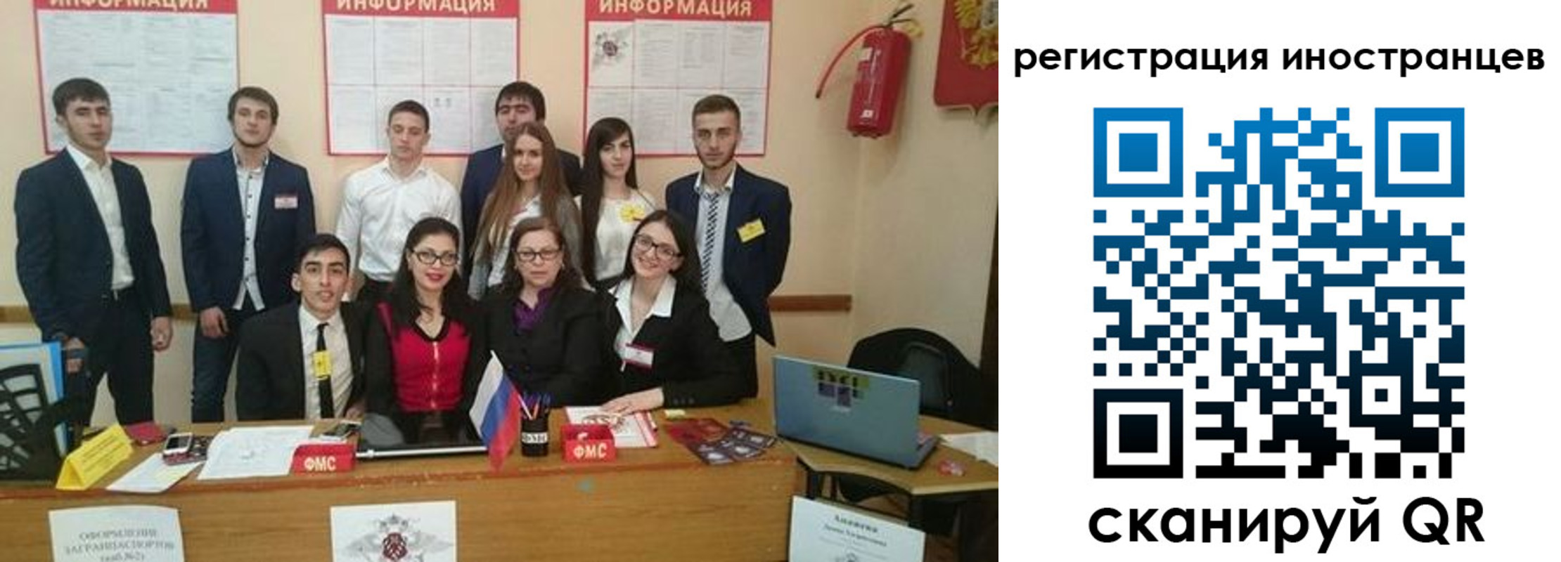 регистрация для школы в Светогорске